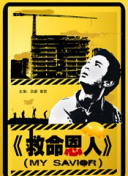 成年网站拍拍拍免费香蕉